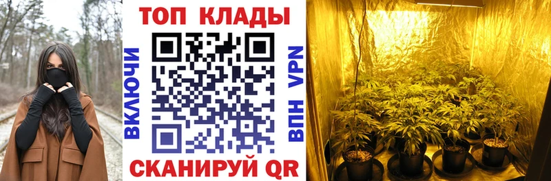 Где купить наркоту Староминская Гашиш  Конопля  Cocaine  МЕФ 