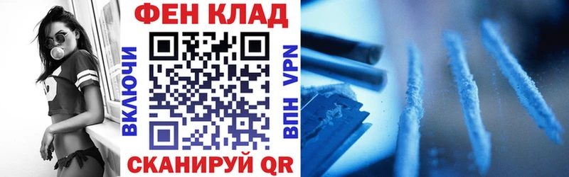 Амфетамин 97% Староминская