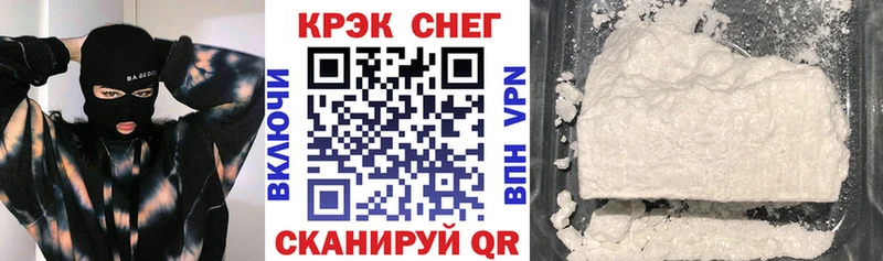 КОКАИН Колумбийский  Староминская 
