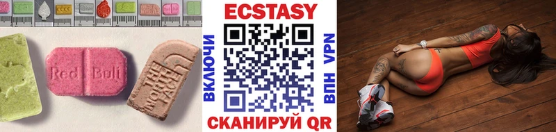 где продают   Староминская  Ecstasy TESLA 