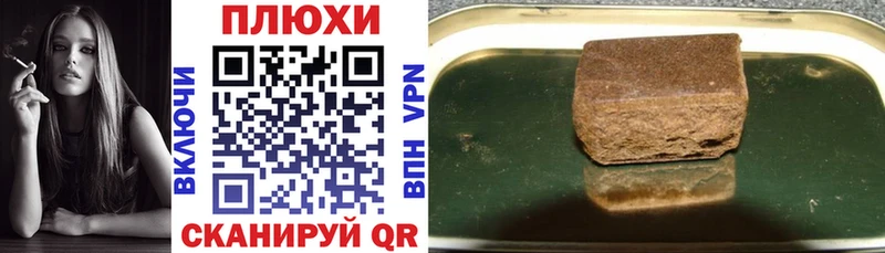 ГАШИШ индика сатива  Староминская 