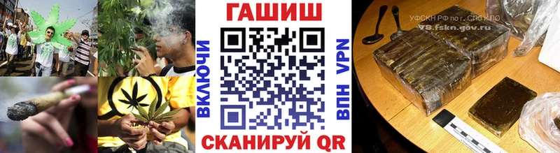 ГАШ убойный Староминская