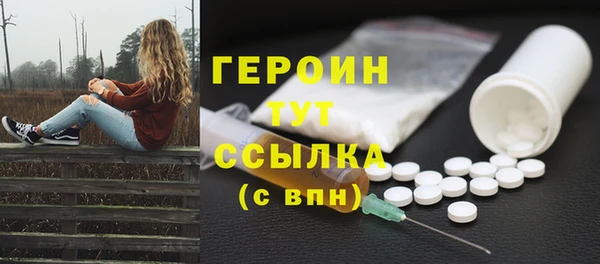 стафф Баксан