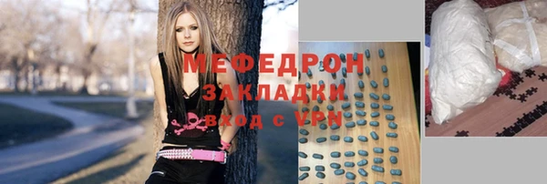 ПСИЛОЦИБИНОВЫЕ ГРИБЫ Балахна