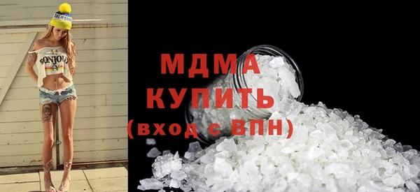 стафф Баксан