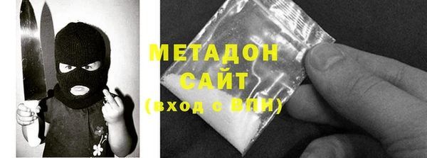 ПСИЛОЦИБИНОВЫЕ ГРИБЫ Балахна
