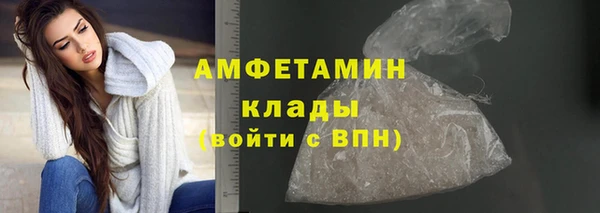 ПСИЛОЦИБИНОВЫЕ ГРИБЫ Балахна
