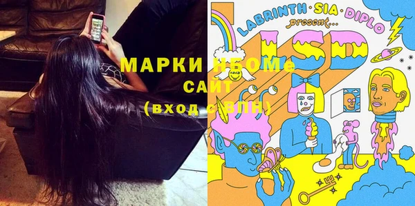 стафф Баксан