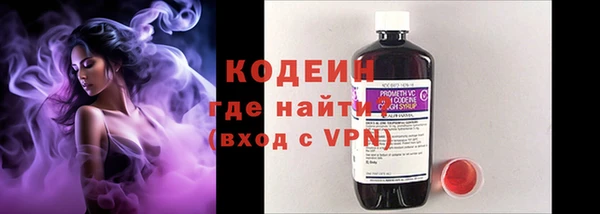 прущий лед Пролетарск