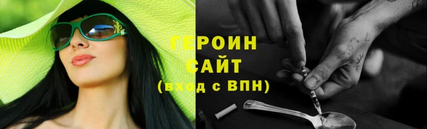 стафф Баксан