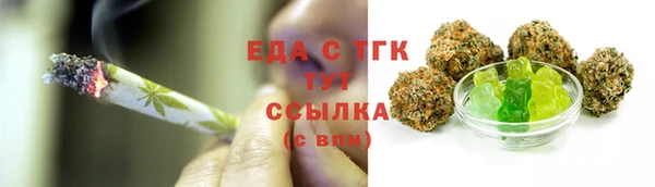 стафф Баксан