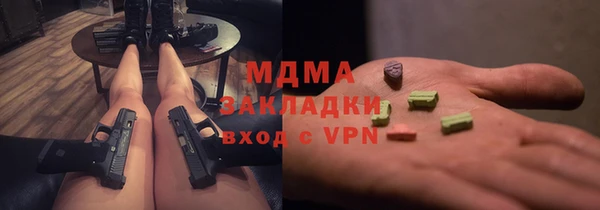 ПСИЛОЦИБИНОВЫЕ ГРИБЫ Балахна