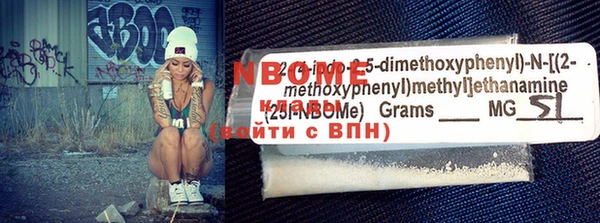 стафф Баксан