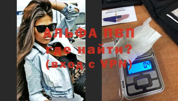 дживик Балабаново