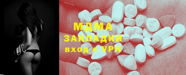 стафф Баксан
