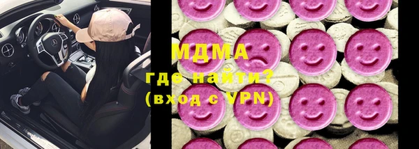ПСИЛОЦИБИНОВЫЕ ГРИБЫ Балахна