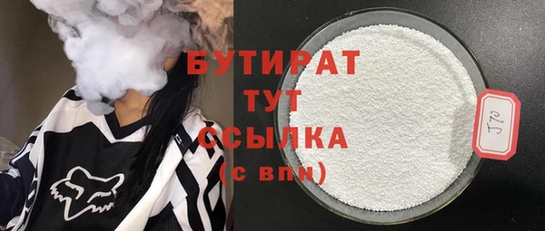 стафф Баксан
