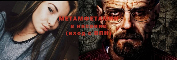 ПСИЛОЦИБИНОВЫЕ ГРИБЫ Балахна