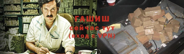 ПСИЛОЦИБИНОВЫЕ ГРИБЫ Балахна