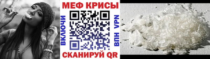 Мефедрон 4 MMC Староминская