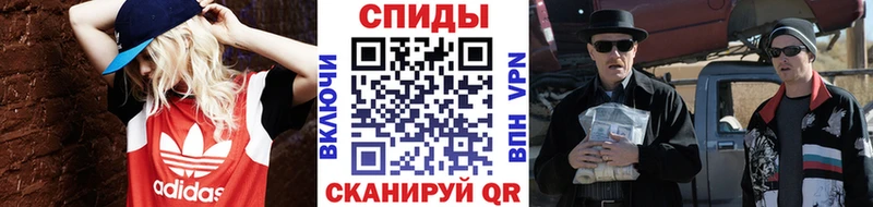 МЕТАМФЕТАМИН пудра  где купить наркоту  Староминская 