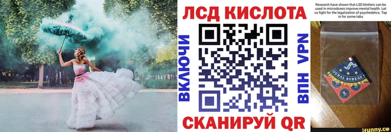 Марки 25I-NBOMe 1500мкг где найти наркотики Староминская