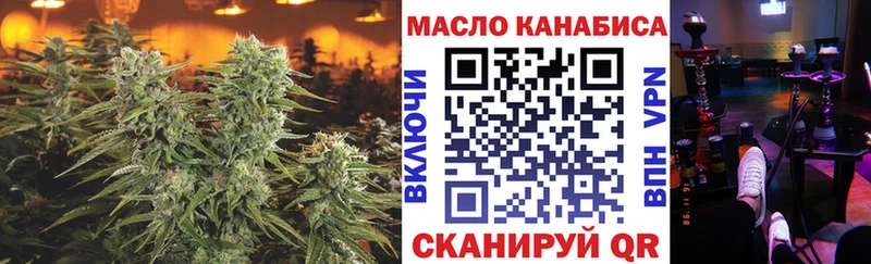 Дистиллят ТГК жижа  KRAKEN ТОР  Староминская 