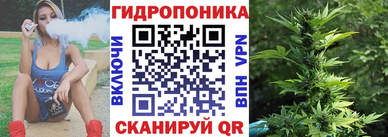 МАРИХУАНА LSD WEED как найти закладки Староминская